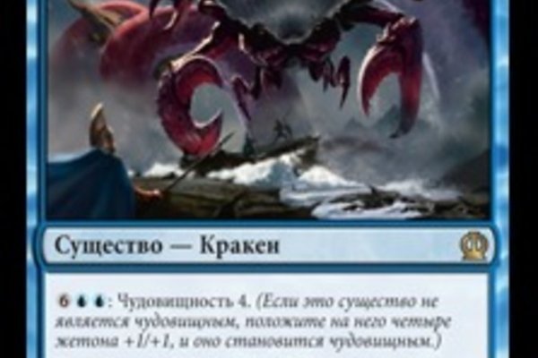 Магазин даркнет kraken krakn cc